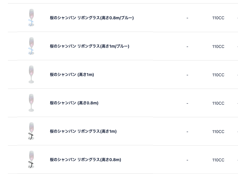 masshiro tweet media