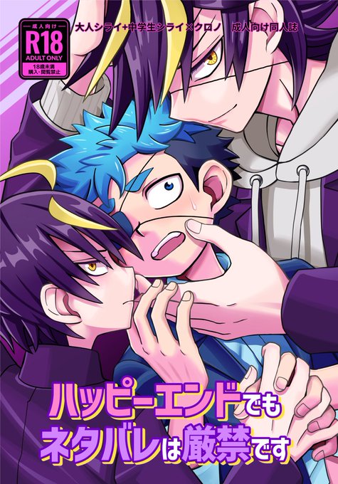 03月16日のHARU COMIC CITY 34の新刊サンプルです。不.. | ひな