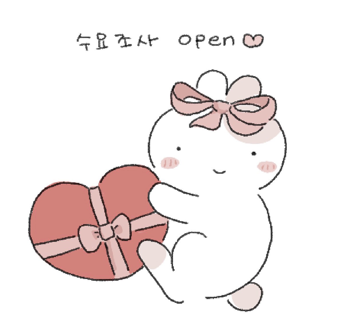 #RT 추첨 한 분께 운끼 한 마리 보내드려요 ₍ ᐢ. ̫ .⑅ᐢ ₎

보이넥스트도어 운학 10cm 인형

▽ 운끼 수요조사 ▽ 
witchform.com/demand_form.ph…

· 3.02 - 3.09
· 수량 달성 시 조기 마감 O
· 수요조사 특전 O!!
자세한 내용은 폼 참조해 주세요

#보이넥스트도어 #운학
#BOYNEXTDOOR #WOONHAK