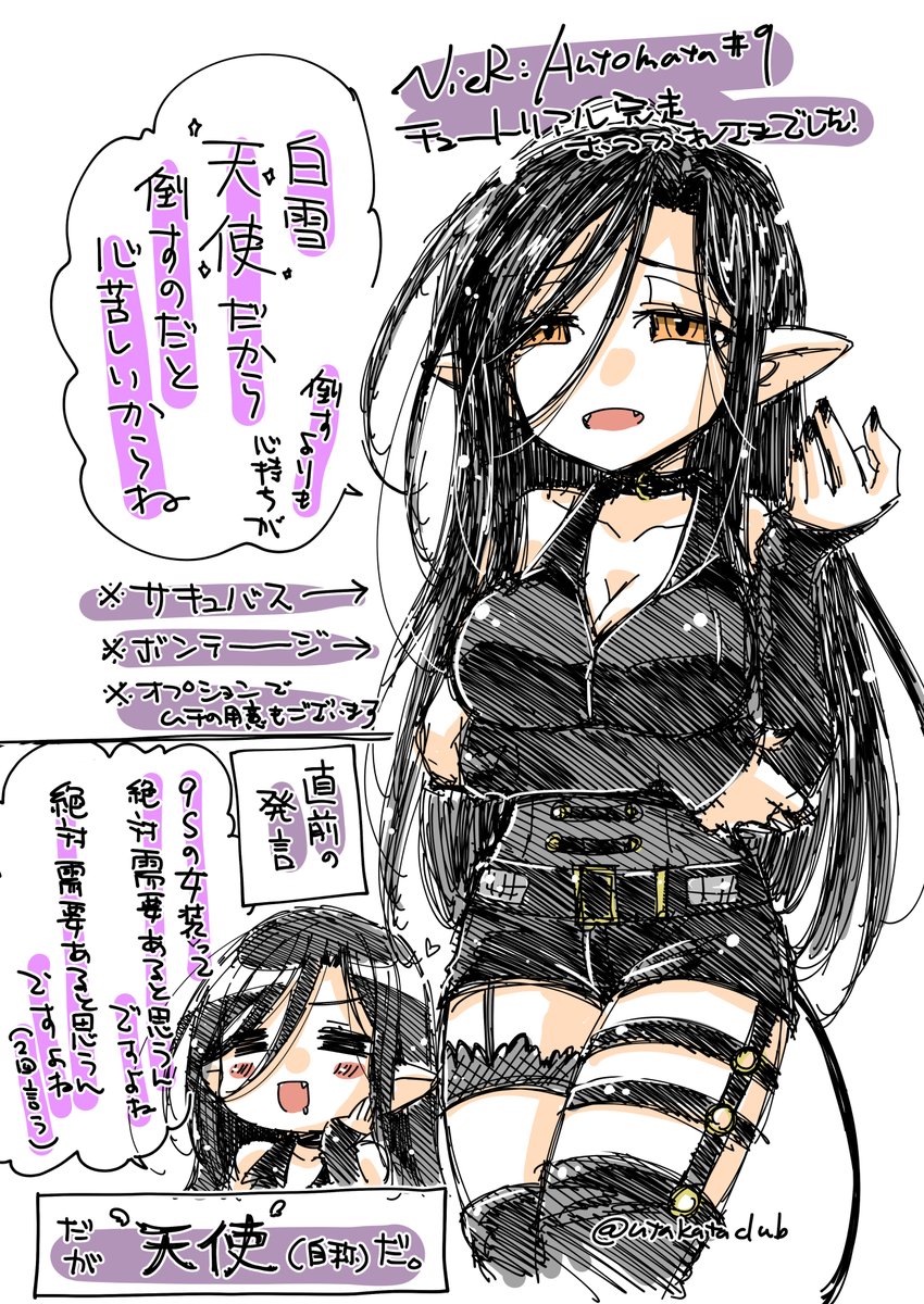 ニーア#9お疲れさまでした!
今までで一番キツい…と思った責め苦は「五島崩れ」の牢です(現地に実際のサイズの建物があってよりリアル)
#女王のお戯れ 