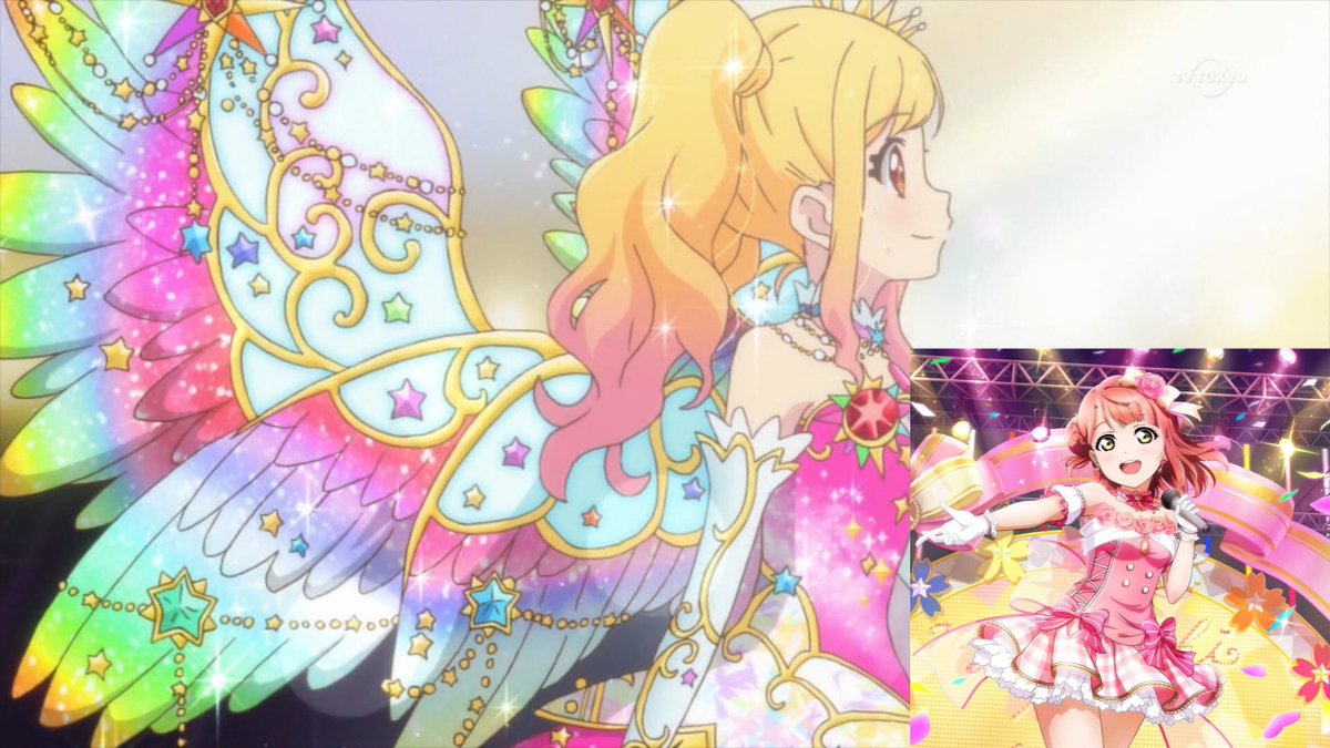 アイカツスターズ! 7 - Cerca / X
