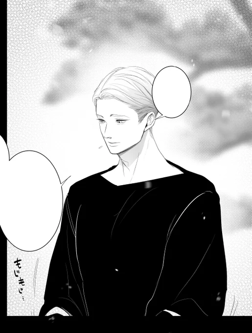 凛太郎久しぶり
描き方忘れたのおおん
#創作BL 