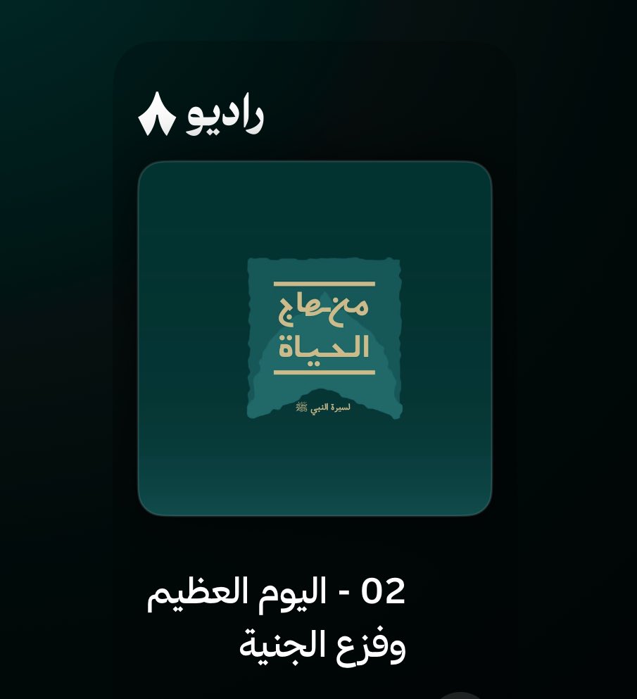 ‏ جاسر 🪁 tweet media