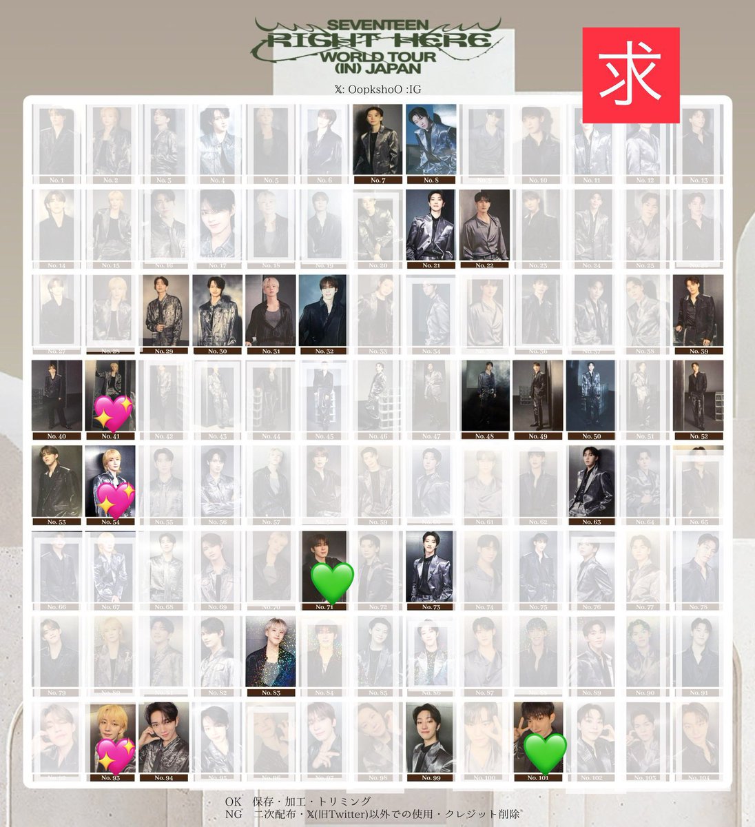 _gramma_'s tweet photo. #SEVENTEEN交換  RIGHT HERE JAPAN  イルコン ポップアップ セブチ トレカ インスタントフォト

【譲】画像1
【求】画像2 
※コンプ目指してますが、💖ジョンハン決まり次第です

・郵送、同日発送希望
・優先的に求めてるものあり回答にお時間いただく場合があります。

よろしくお願いいたします🙇🏻‍♀️ https://t.co/V7NvvSCumL
