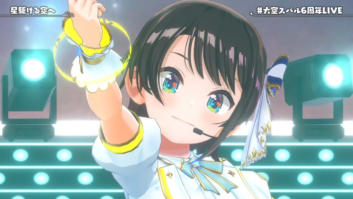 ✨?大空スバル6周年LIVE開催?✨ ステージに立つ彼女は一等星の輝き 