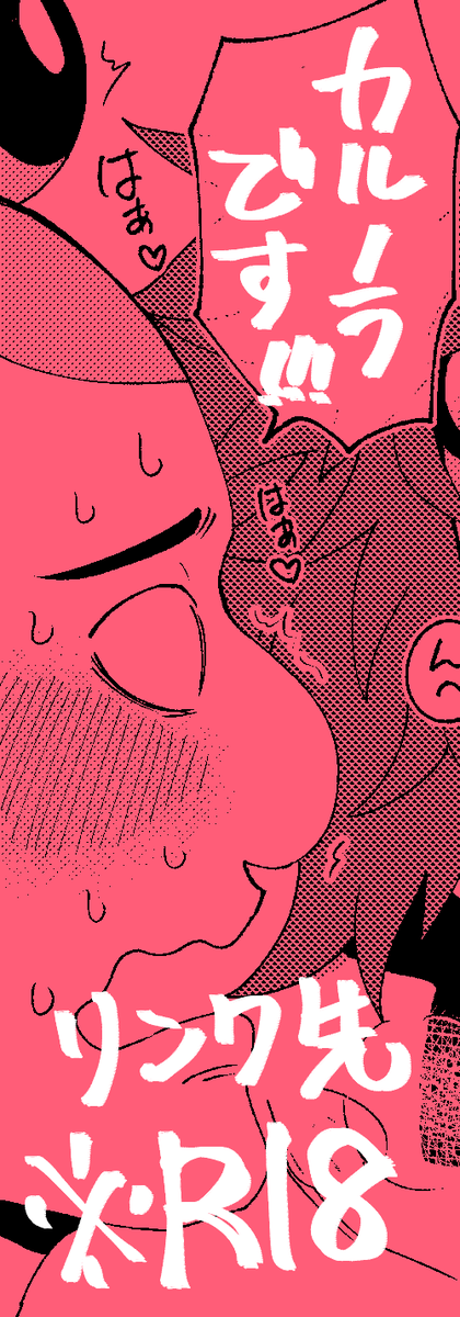 くろすけ tweet media