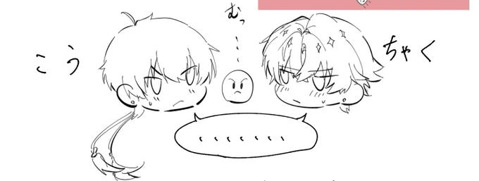 かわいくない?かわいいよ 