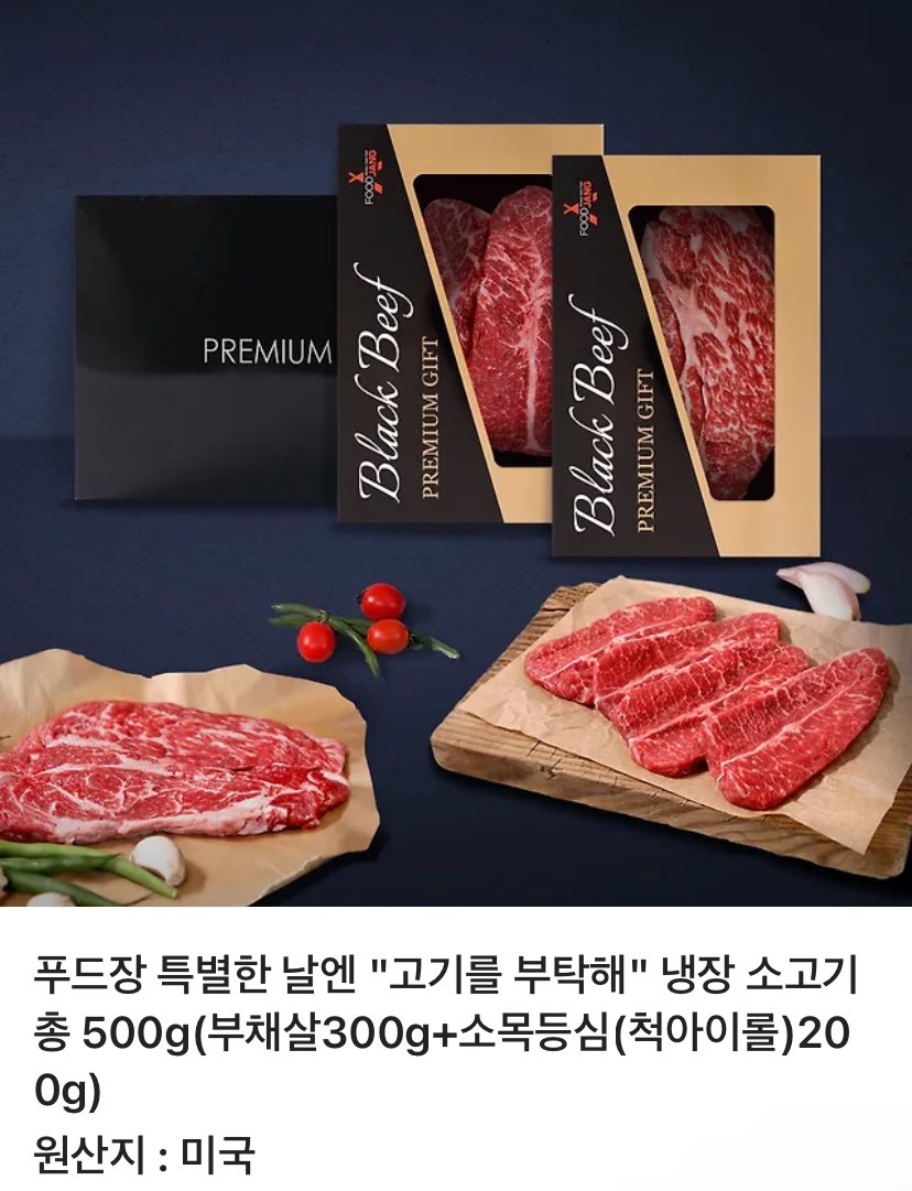 [RT이벤트]
오늘 존나존나 행복합니다
무지나카전 애니 확정이 된 기념으로
소고기 쏩니다

알티해주신 분들중 1명 뽑아 드릴게요

추첨일: 3월 5일