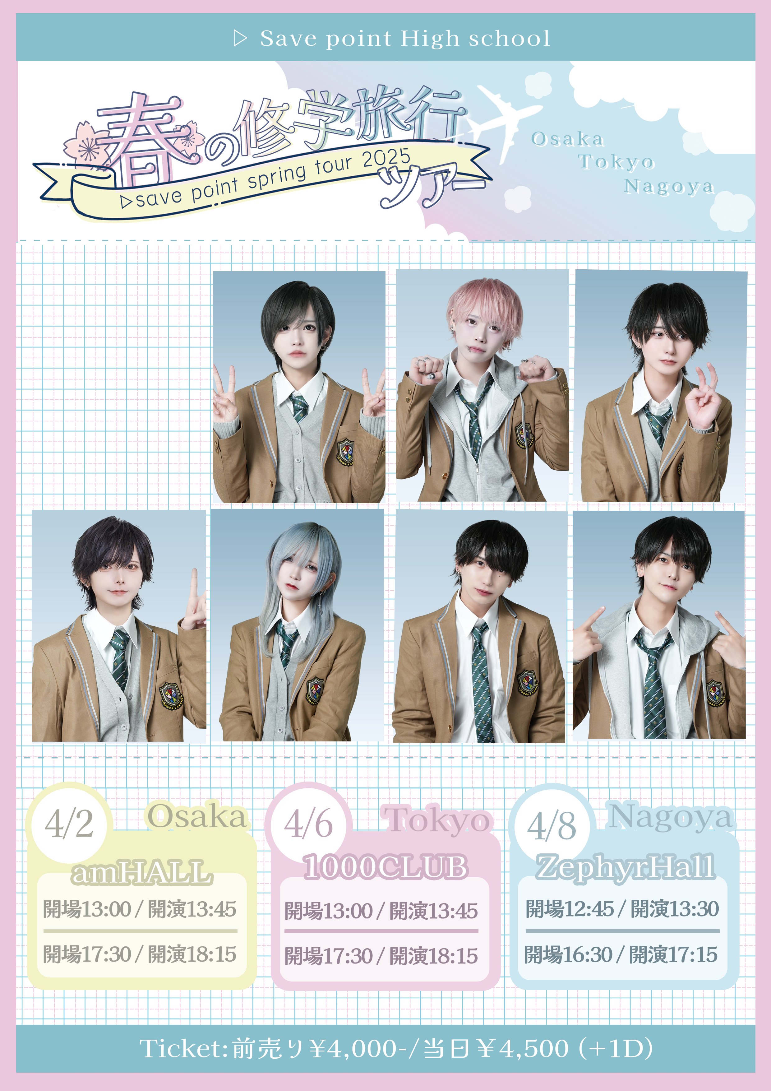 ゆき (@yuki_svpt) / X