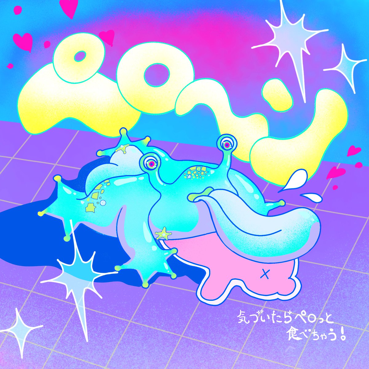 シール怪獣です。シールが大好物で見つけたらすぐ食べちゃうよ～🤩
（Zineフェスで出すZineの1ページ）

#イラスト #illustration #Zine  #おえかき #怪獣