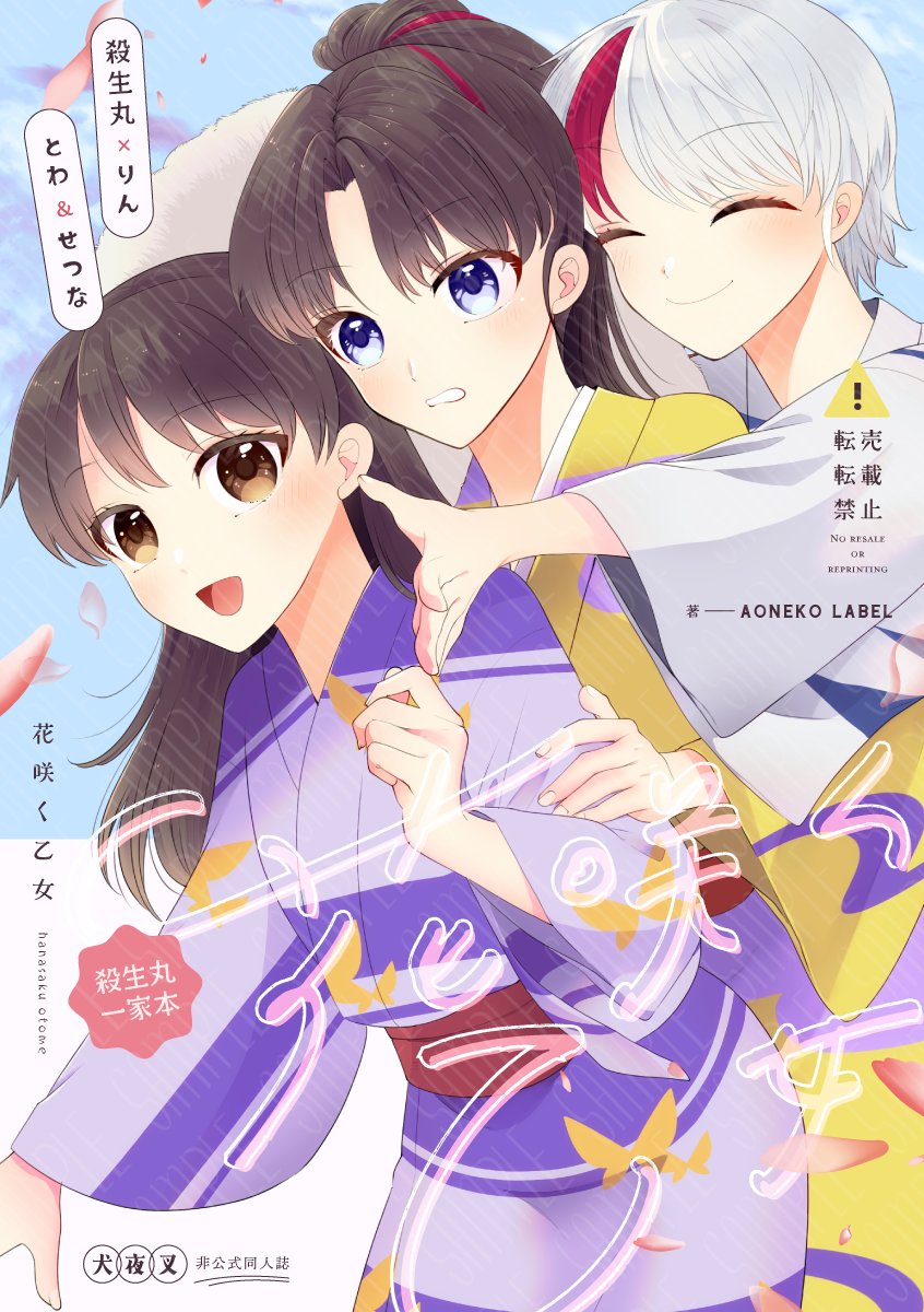 ゆきうさ❄5/18 4号館ひ67a (@yuki_usa3131) / X ゆきうさ❄5/18 4号館ひ67a (@yuki_usa3131) / X