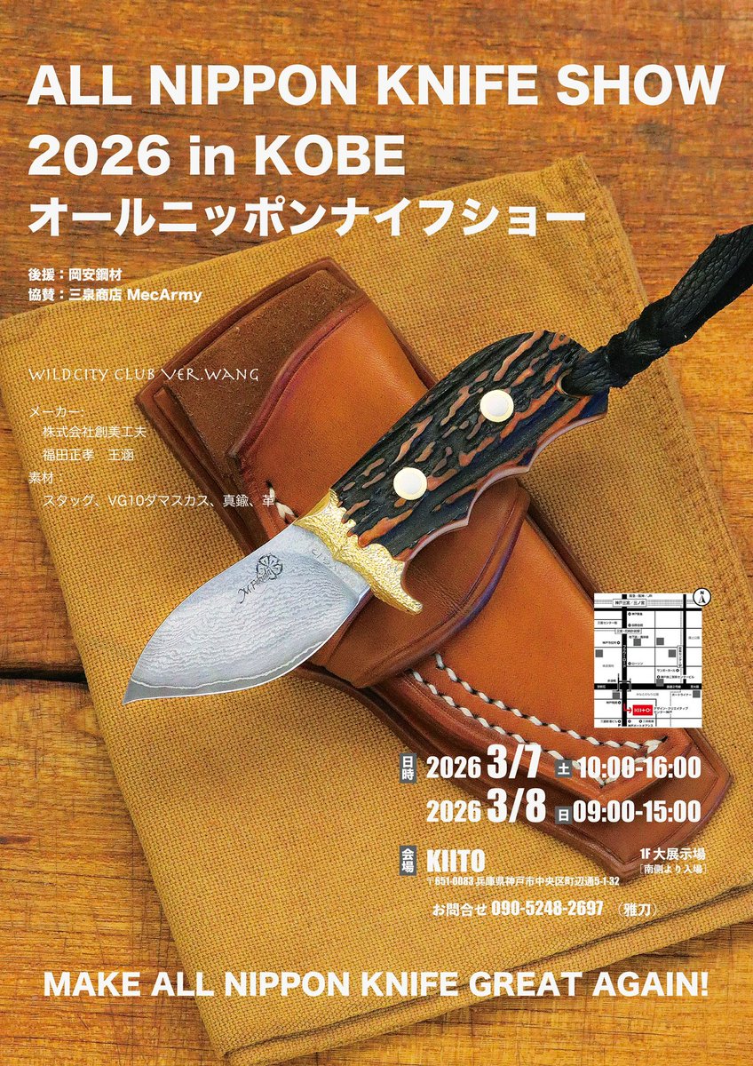 Coca-Cola ナイフコレクション(額装) 【公式通販】