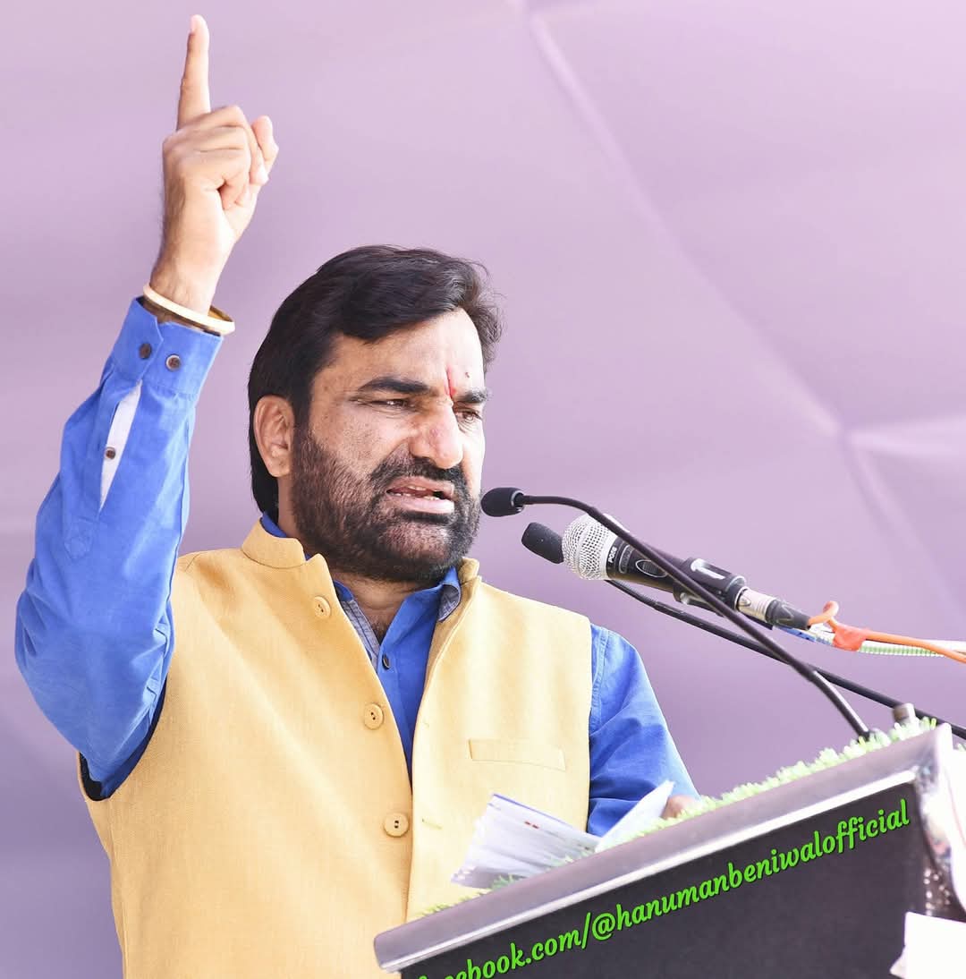 नागौर सांसद श्री हनुमान बेनीवाल जी को जन्मदिन की हार्दिक बधाई एवं शुभकामनाएँ। 
<a href="/hanumanbeniwal/">HANUMAN BENIWAL</a>