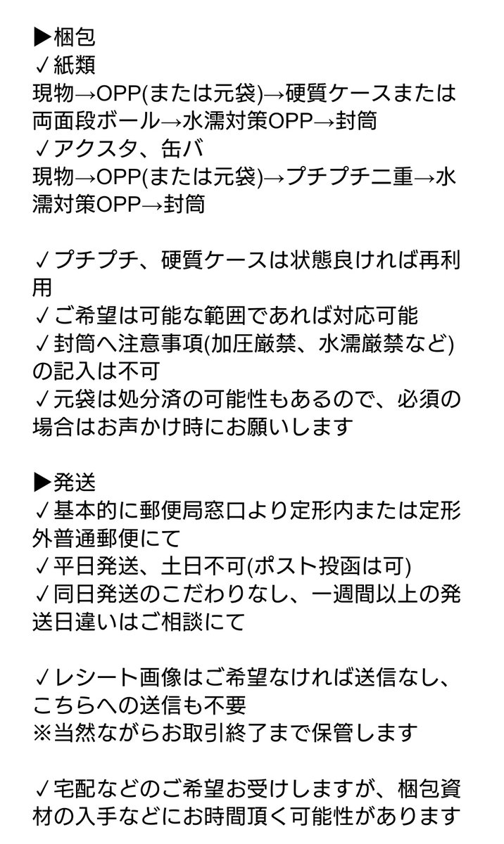 塩胡椒 tweet media