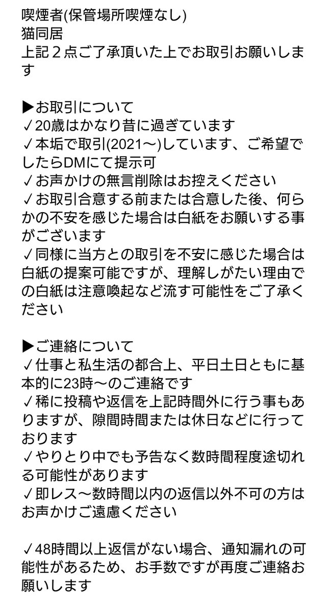 塩胡椒 tweet media