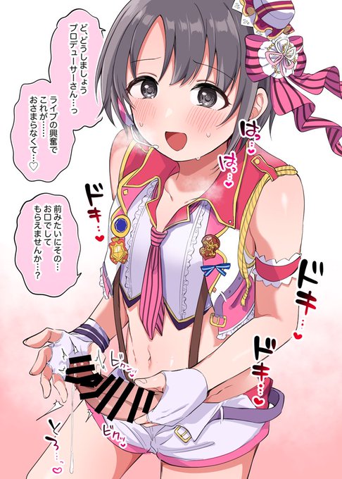 ※男体化注意
ライブ後に乙倉くんがおっきくなっちゃったおちんちんをPに見せてヌキをおねだりするskeb納品物です 