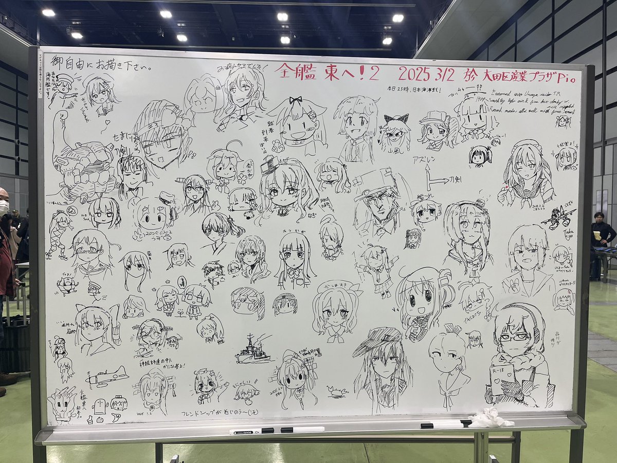 allforeast's tweet image. 本日は全艦東へ！に参加頂き有難うございました。
多くの反省があったとはいえお陰様で盛況だったのではと思います。
次回は2026年4月の開催を目指して我慢張ります。
また次のイベントでお会いしましょうね！( ´▽｀)
#全艦東