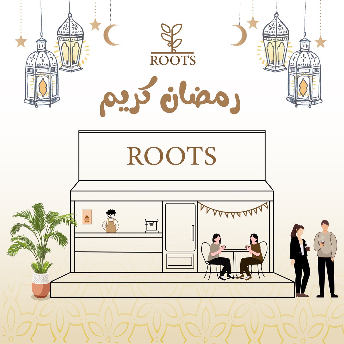 Roots_Roastery's tweet photo. كل عام وأنتم طيبين🌙 

#ramadan #rootsfamily 
#home #family #weloveyou https://t.co/5kw8P5xHx8