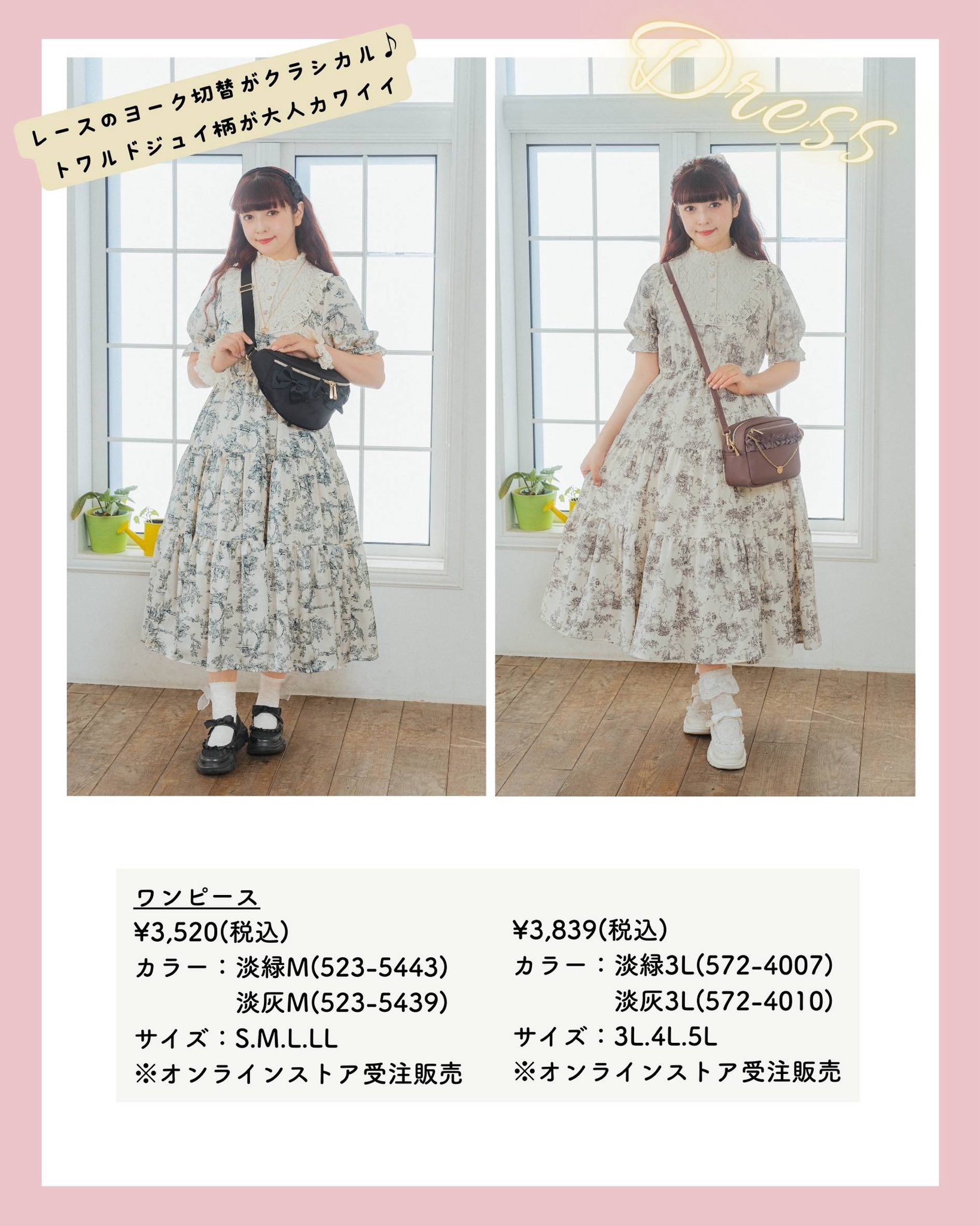青木美沙子💕Aoki Misako on X: 