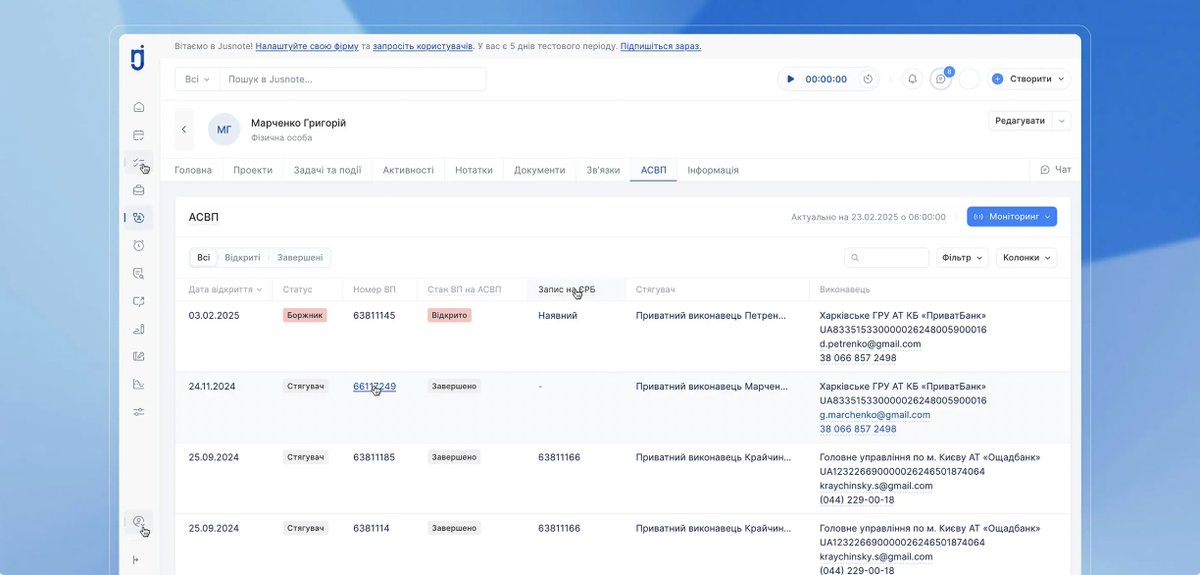 💫 New Update! Jusnote is excited to launch the Enforcement Proceedings Tracker, a powerful new feature designed to streamline monitoring of enforcement cases in Ukraine’s Automated Enforcement Proceedings System (ASVP).
jusnote.com/jusnote-launch…