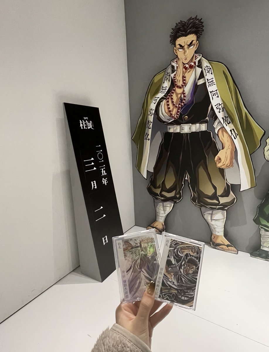 rt_okimi's tweet photo. 鬼滅の刃柱展＆カフェめちゃめちゃ楽しかった(*´`)
カフェ付お譲り頂けて最終日いけて有難うございました🙇‍♀️🙇‍♀️
ご飯も美味しかったし展示も楽しかった☺️
※相変わらずランダム商品は推しが引けないけど笑 https://t.co/LwleE8HTHZ