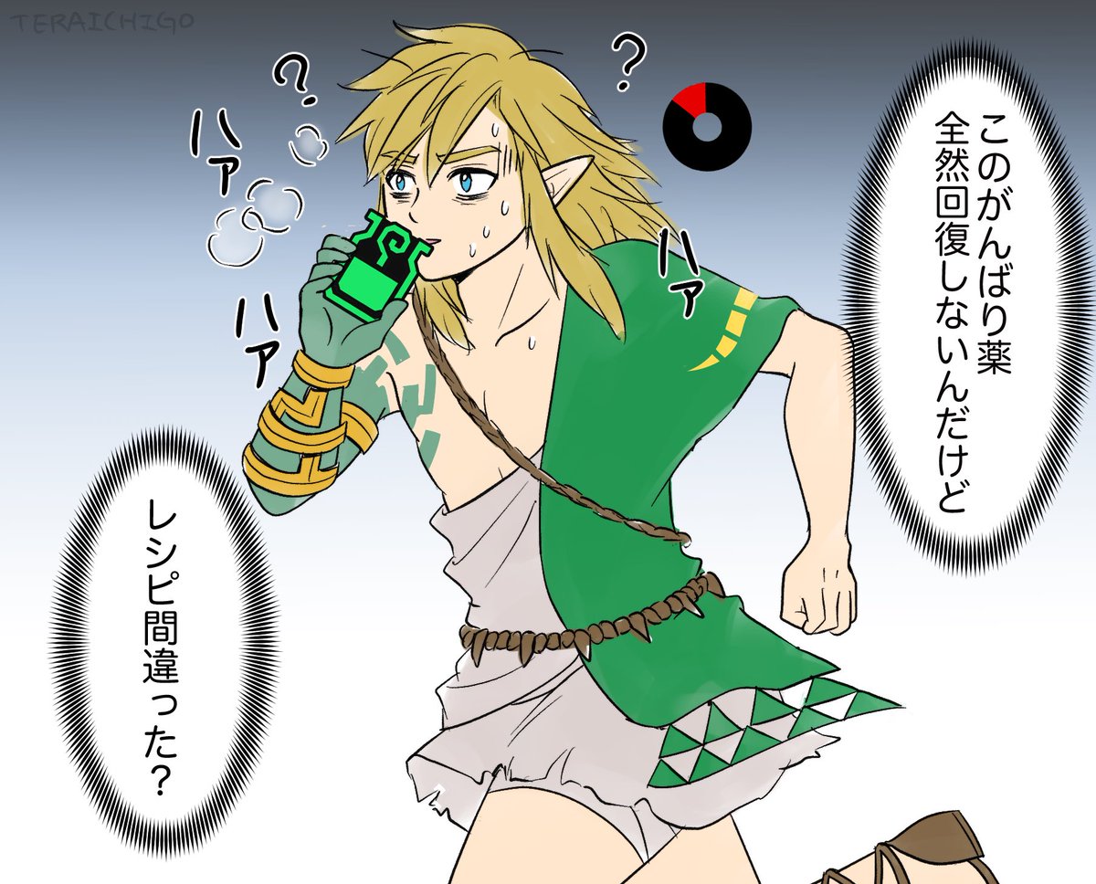 モンハンのお薬だね 