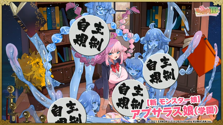 sora_nekomata's tweet photo. Q.モン娘公式生放送非公開なんですけど？
A.エロ本の乳首消し忘れました https://t.co/qD24Y9JrP0