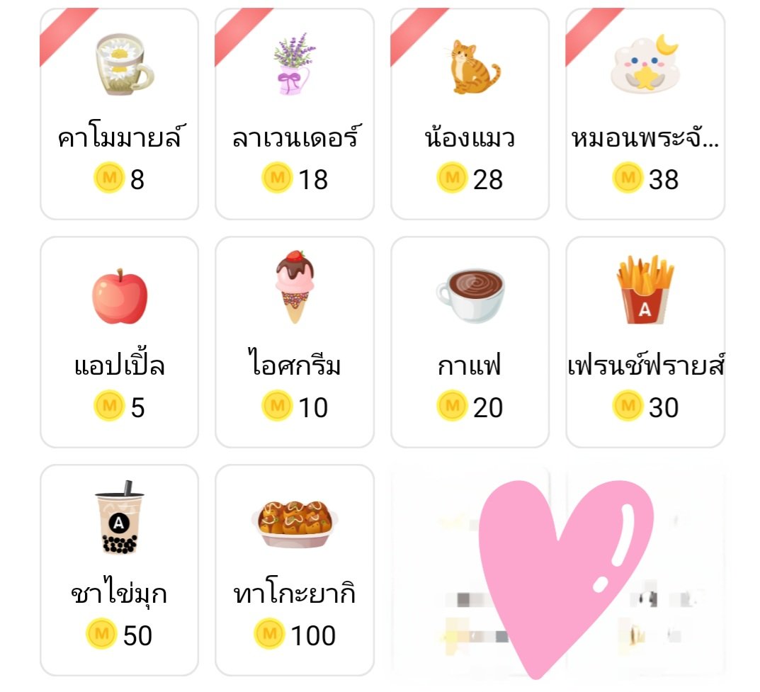 #แจกโดเนท 10 รายการ
นักเขียนและนักอ่านทุกคน
1. รีทวิตนี้ 
2. รีทวิตปักหมุด 
3. กดใจเรื่องนี้ (เข้าชั้นด้วยก็ไม่ติด 55)
readawrite.com/a/bf3e4937808a…
ประกาศผล 13/3/68
#คุยกับคุณนักอ่าน
#คุยกับคุณนักเขียน
