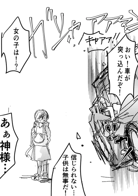 ※謎パロ設定オバヨ 