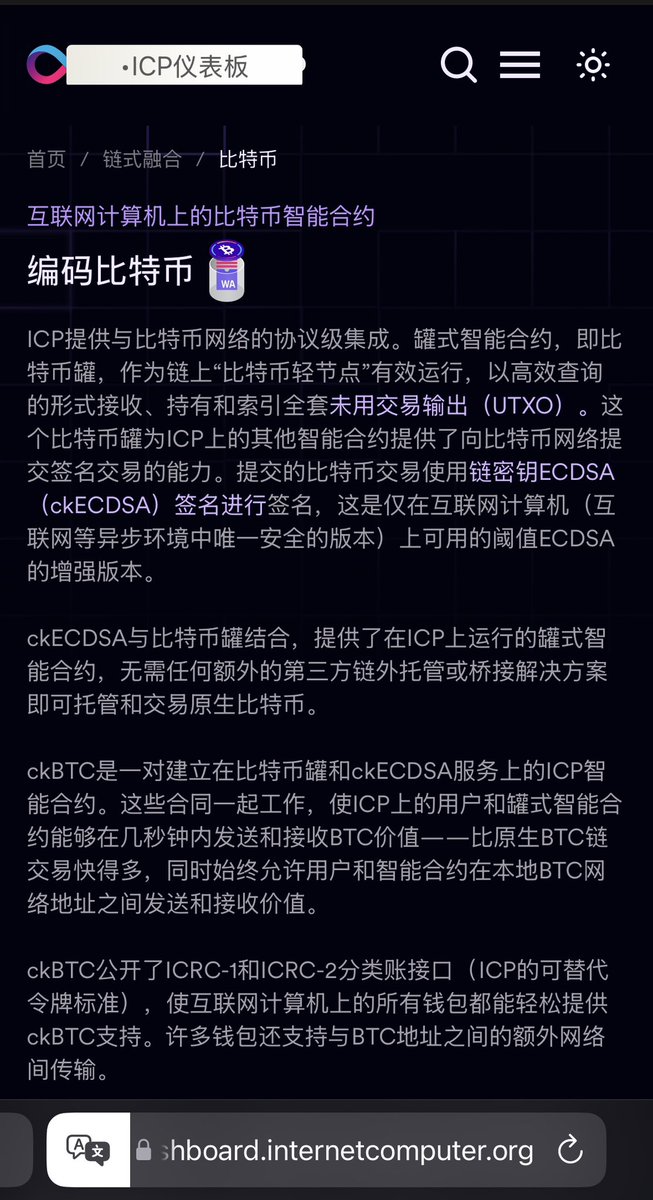 OrdzWorld's tweet image. 最近几天 #ckBTC 的铸造量出现了大幅增长！！🔥

主要来源大概因为 #OdinFun 的火爆，看来btc大户老板们进场了

大家可以查看下，ICP的仪表盘：dashboard.internetcomputer.org/bitcoin

刚龙头 #ODINDOG 奥丁狗回调一波，接到货的舒服了

感觉Odin Fun会把btc生态带回来并更上一个流动性爆发的层次，跟上趋势吧！…