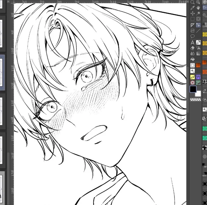 🥺 wip 