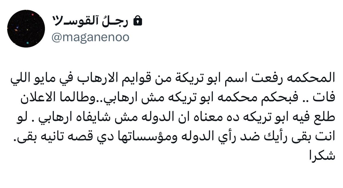 <a href="/RaghdaaElSaeed/">‏﮼رغدة﮼السعيد</a>