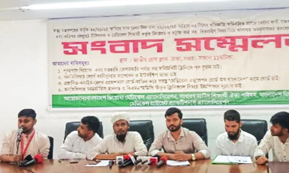 একাডেমিক শাটডাউন ঘোষণা ম্যাটস শিক্ষার্থীদের