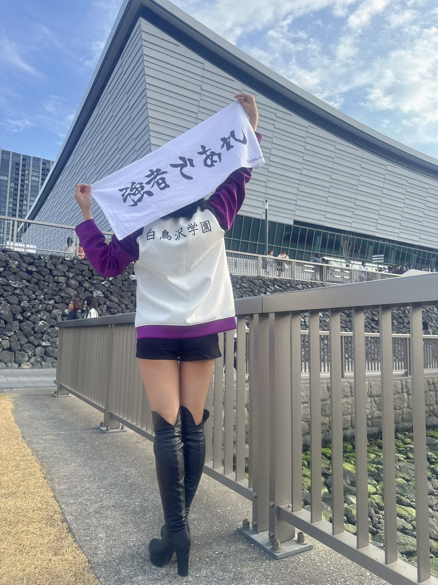 ハイキュー10thイベント最高すぎた😭
大好きな声優さんの声が生で聞けるとか幸せすぎるし、控えめに言って生きててよかったです💕

村瀬歩くん可愛すぎた大好き😭😭

#ハイキュー10周年