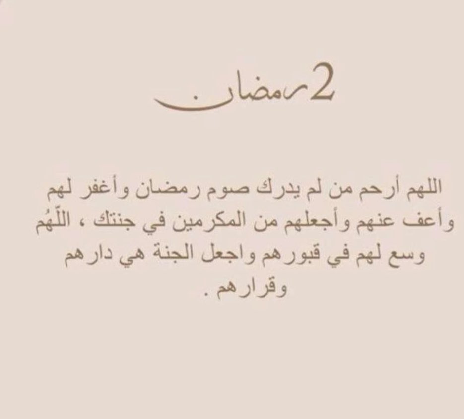 Fouz Alouda⚜️ tweet media