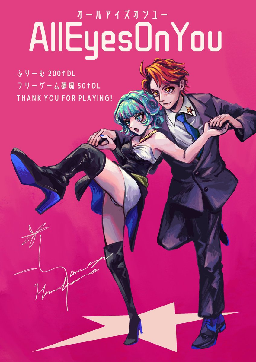 Samuiyo_sosaku's tweet image. #AllEyesOnYou_game ︎🌟🔎
ふりーむにてDL数が200回、フリーゲーム夢現にて50回を突破しました!大学の展示では沢山お褒めの言葉を頂き、複数名の実況者・配信者様にも遊んで頂けて大変嬉しく存じております🕺