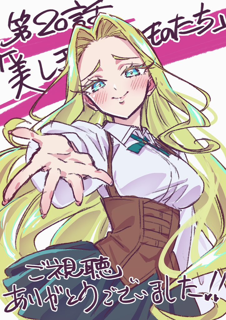 100カノ20話💗ご視聴ありがとうございました！！