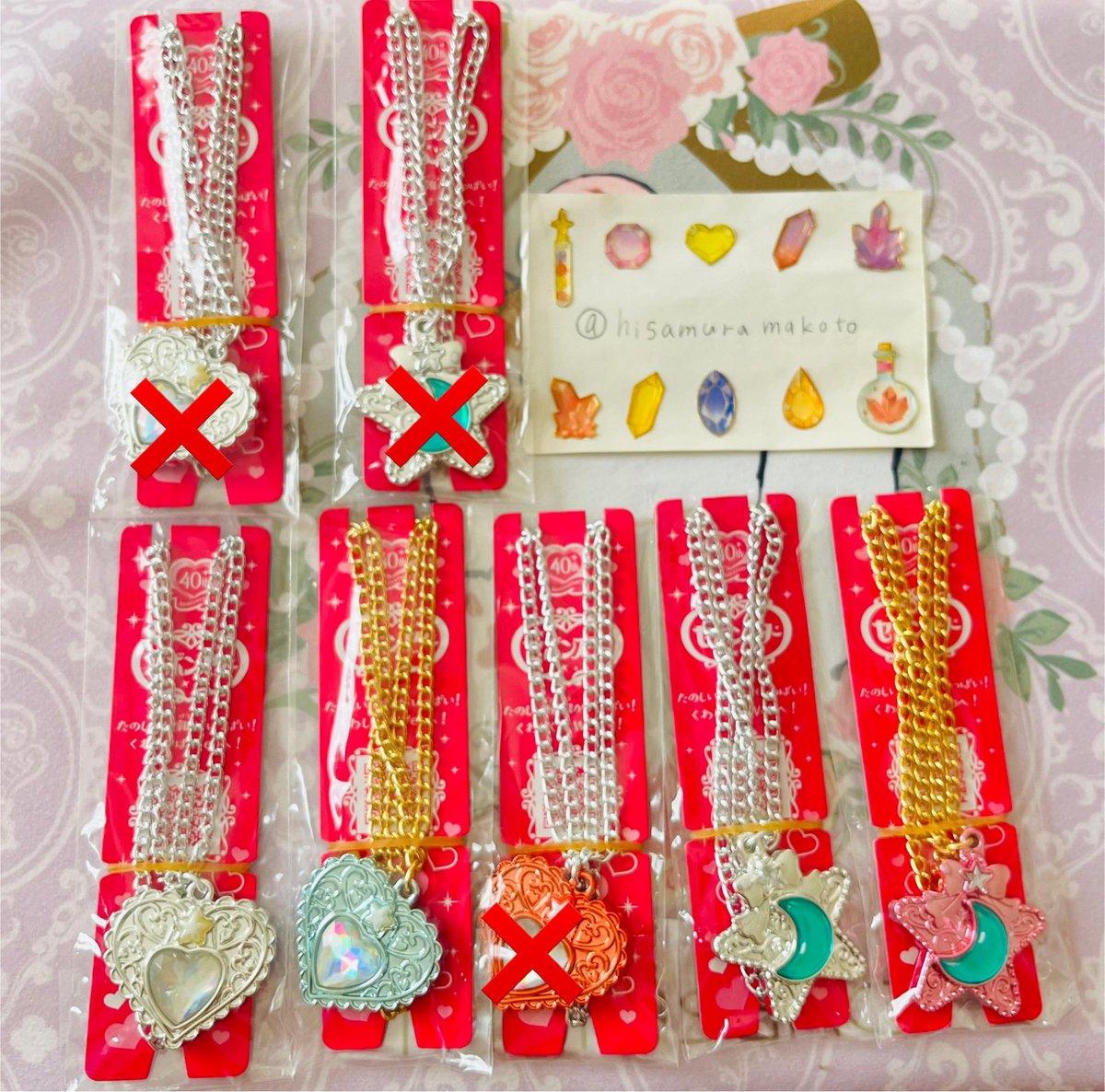 hisamuramakoto's tweet photo. #セボンスター #セボトレ 
交換お願いします。

【求】
ロゴ金メッキ

【譲】
画像２～

【レート】
レア金１：画像２枚目２個 https://t.co/uWr6x8pCNZ
