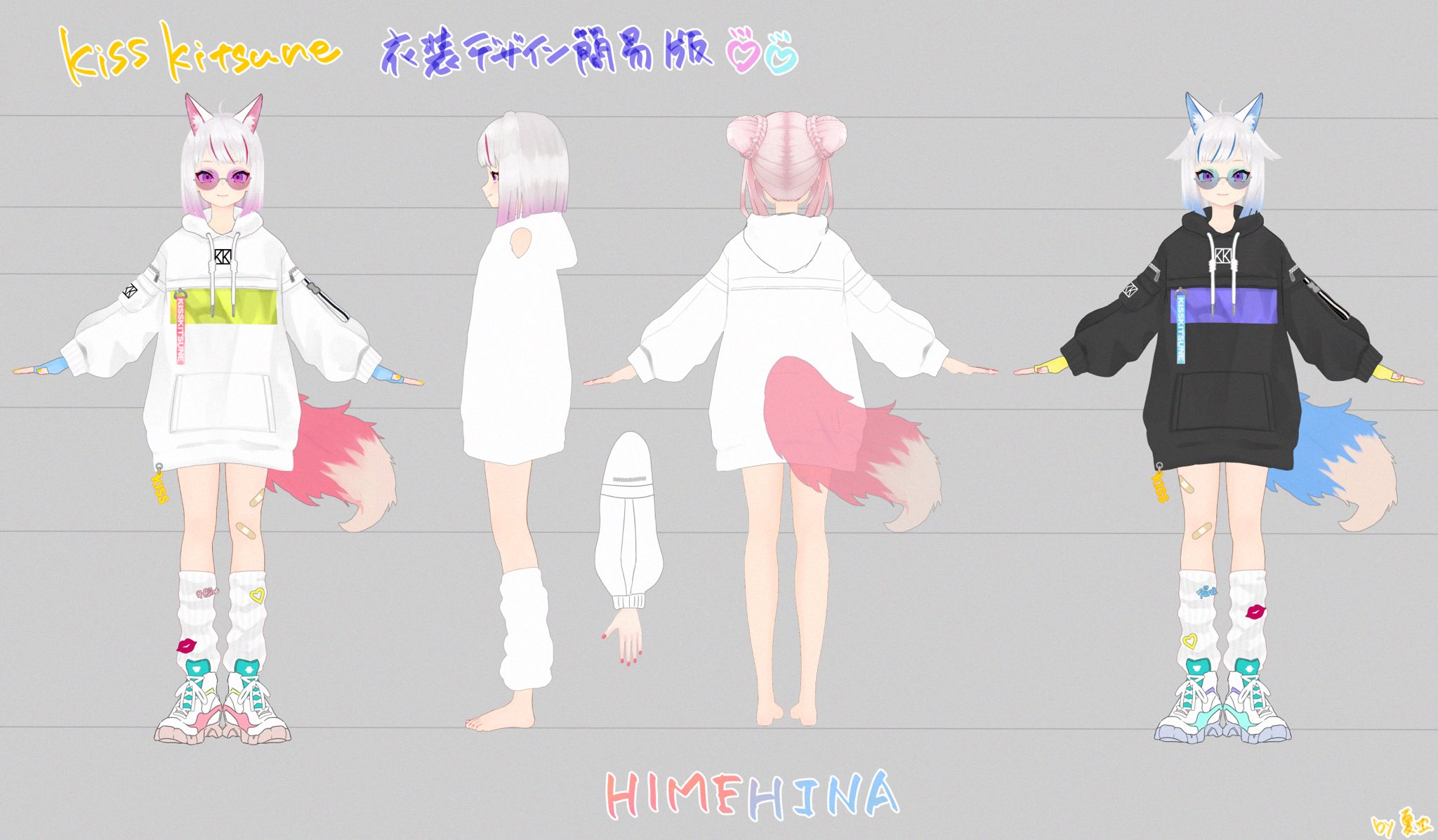 Highlights by 夏虫 (@natsu6si) / X