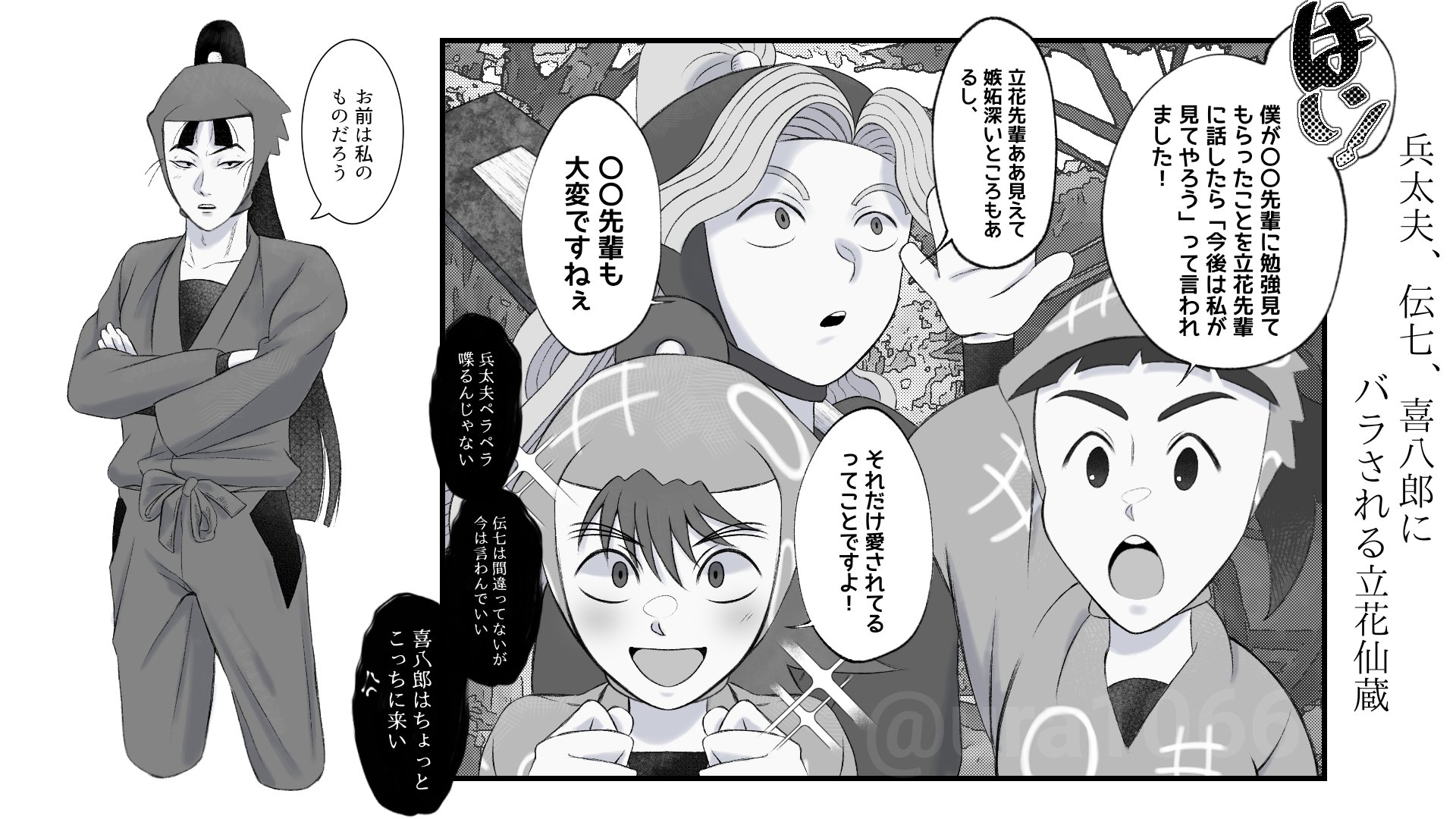 ト” on X: 