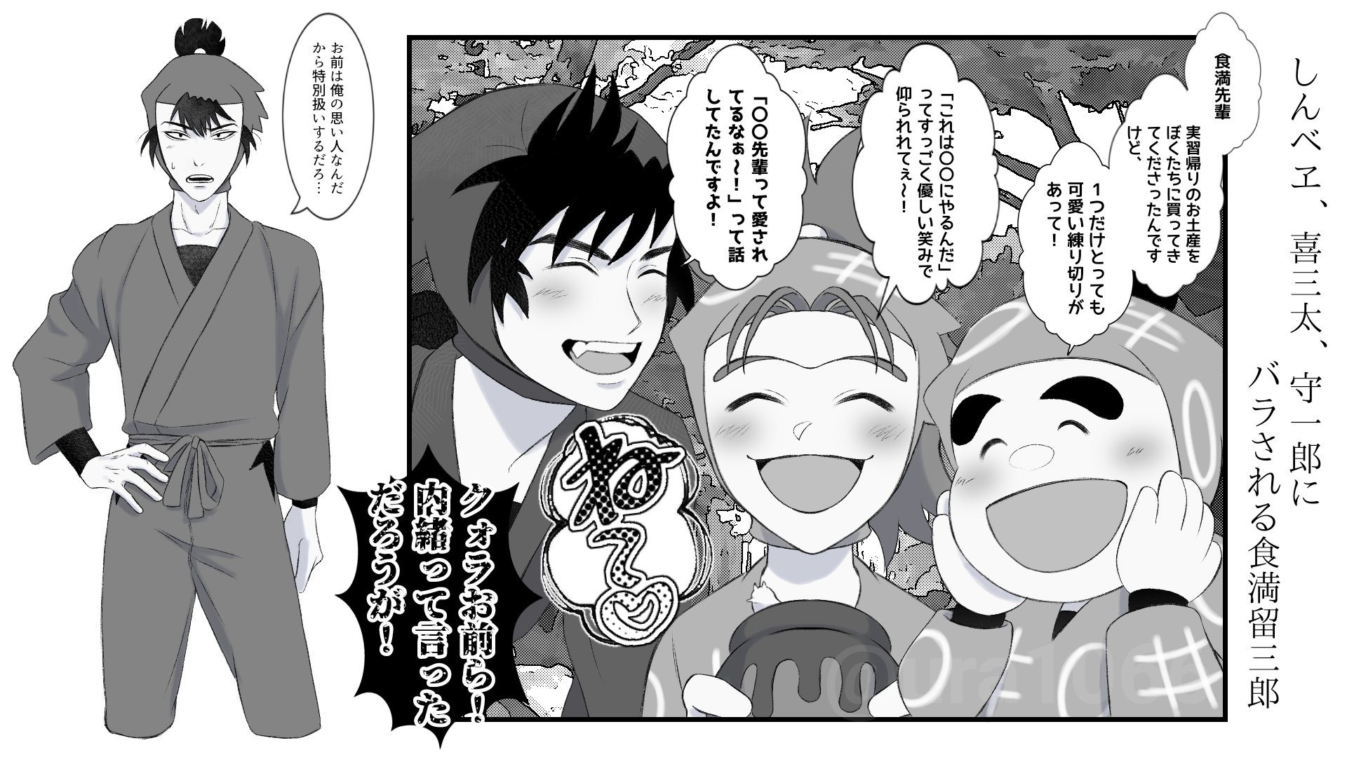 【信頼】 ト”  X: on アイドル