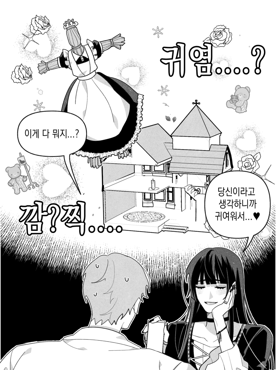 sing_sang_ss0ng's tweet photo. https://t.co/NBczDGU9Kj