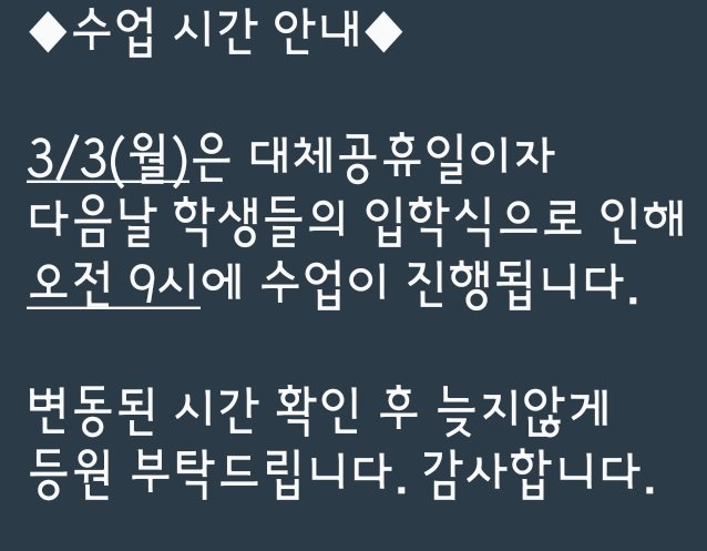 dlstodfltpt's tweet photo. 9시에 어떻게 일어나라고 https://t.co/csANYK2K0G