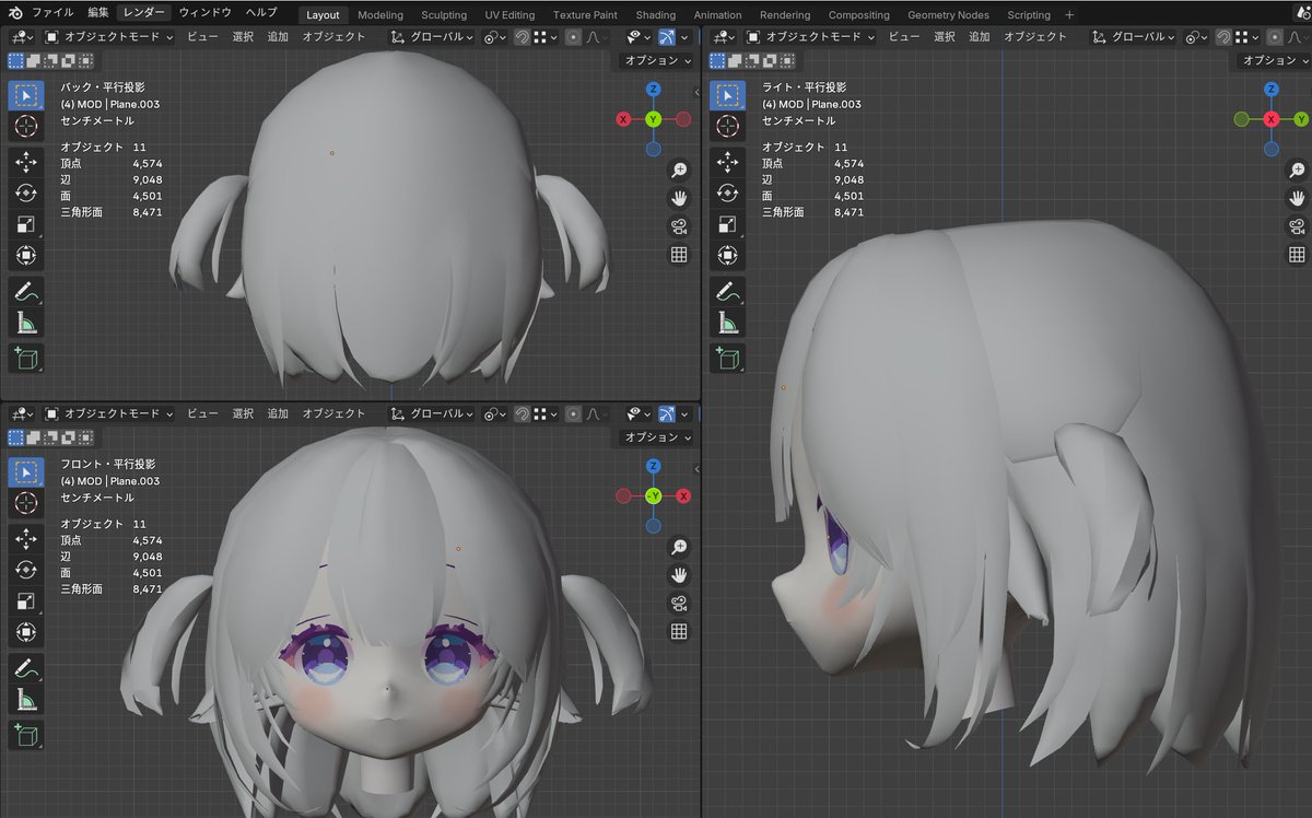 ootokonushi's tweet image. #blender #3db
キャラモデリング10日目
後ろ髪追加と髪の全体調整