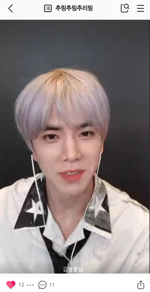 @ 내가 너무속상해서 이분 립글때 영훈영통한거 블로그찾아봤는데 아직도있길래 캡쳐해옴 이렇게웃으면서 잘해줬는데 (영상 하나보니까 스탭이 종이로 가렸는데 영훈님이 종이올리고 마지막까지 인사해준 장면도 있었음) 글읽어보니까 영통해서행복하셨다면서요 왜 뒤늦게 이런거올리는건지 모르겠네🥺