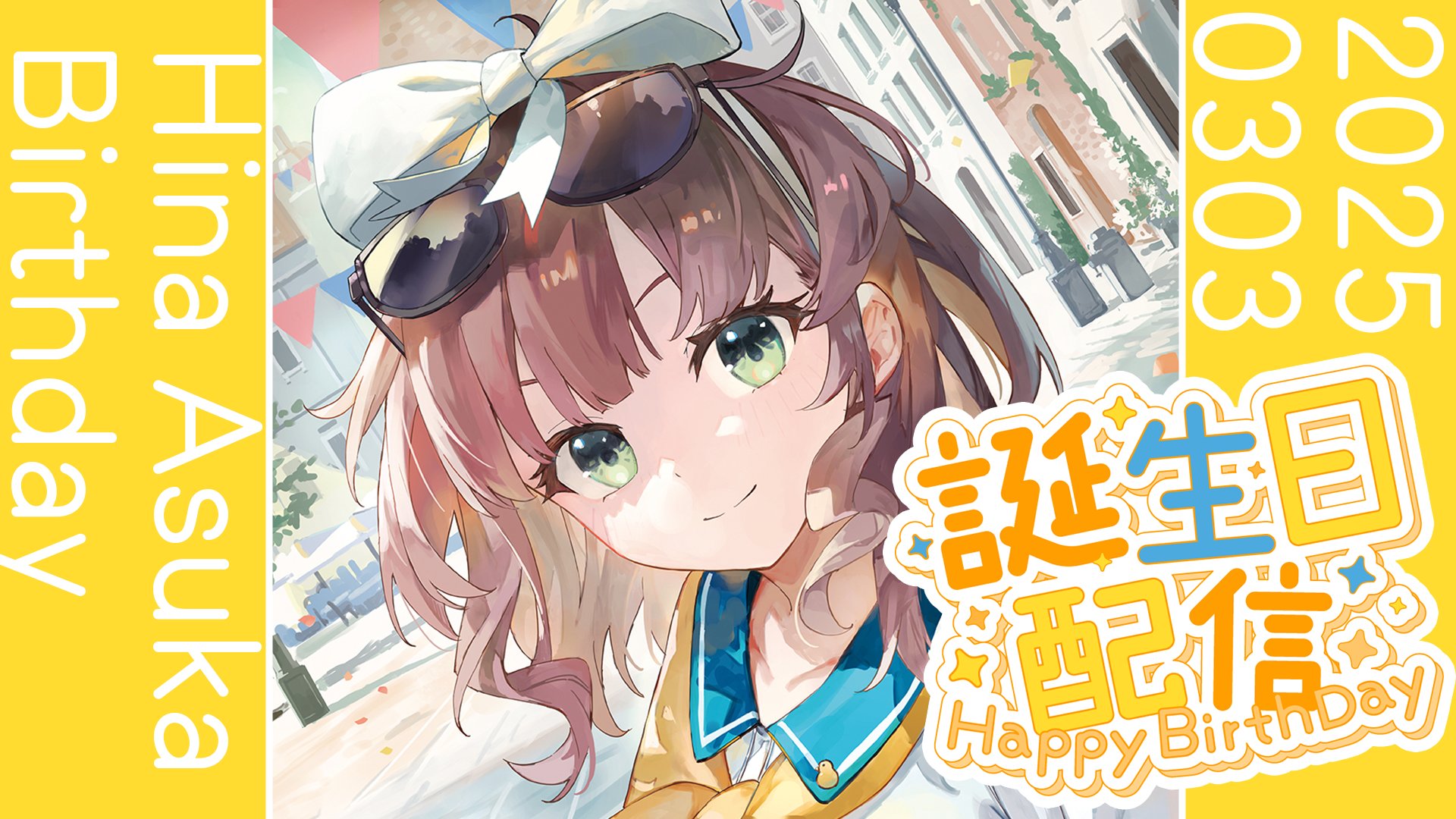 飛鳥ひな🐤にじさんじ所属 on X: 