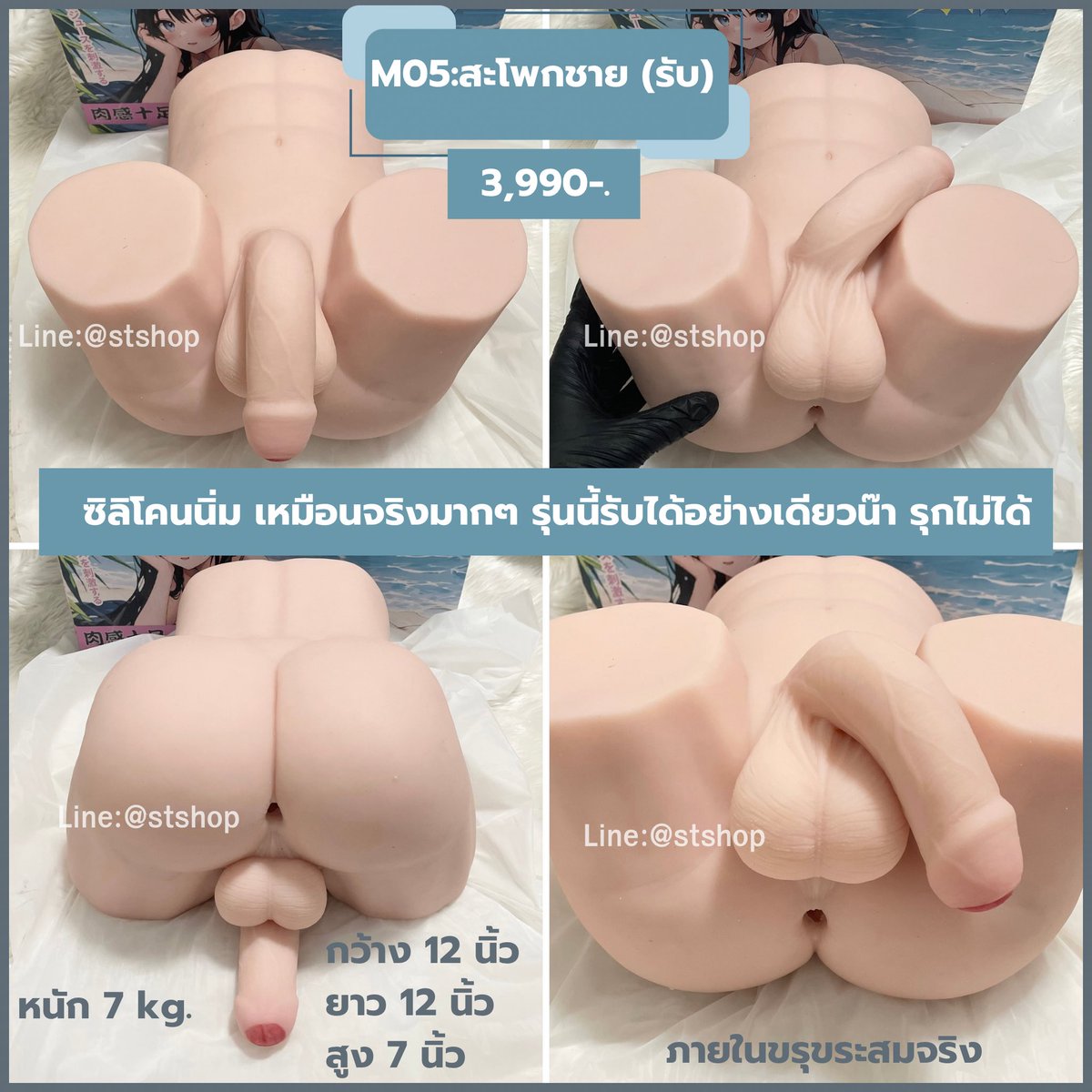 sextoy_st's tweet photo. #สะโพกผู้ชาย สำหรับรับเท่านั้น รุกไม่ได้

สมจริงสุดๆ 

LlNE : @stshop
แ อ ด ไล น์ :   https://t.co/vrjpna4Pj8

#Masterbrator #ตุ๊กตายางผู้ชาย #สะโพกผู้ชาย #สะโพกผู้ชายเทียม #สะโพกผู้ชายปลอม #ก้นผู้ชายเทียม #ตูดผู้ชายเทียม #Sextoyส่งด่วนส่งแมส #เซ็กส์ทอยส่งด่วนส่งแมส https://t.co/UBk4mIKuaw
