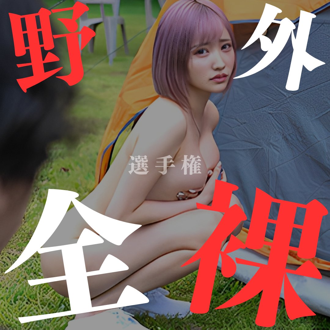 we_e_eei's tweet image. この状況どする？