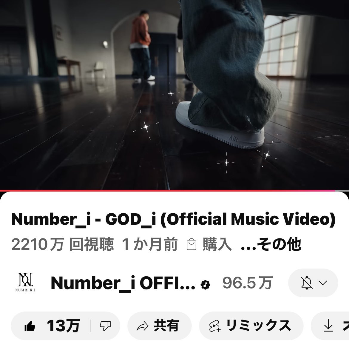 milknanakokoa's tweet photo. 👼GOD_i MV受け取りましたぁ♡
👟✨キラーン✨
#GODLi
#Number_i
#LoveWhitedayNumber_i
👼 🔗https://t.co/efaUbpxtkQ https://t.co/oSumqeOn9u