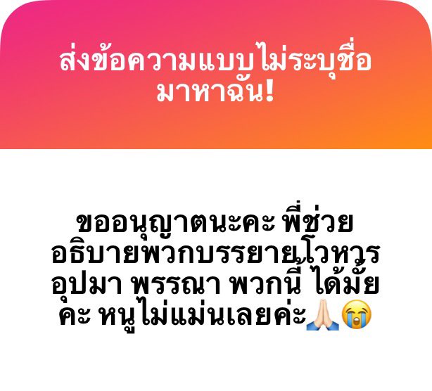 jabtopia's tweet photo. Concept คือ

บรรยาย = เล่าเรื่องราว
พรรณนา = ทำให้เห็นภาพ
อธิบาย = ทำให้เข้าใจ
สาธก = ยกตัวอย่าง
เทศนา = สั่งสอน
อุปมา = เปรียบเทียบ เป็นความเปรียบ https://t.co/MnnS0070HZ